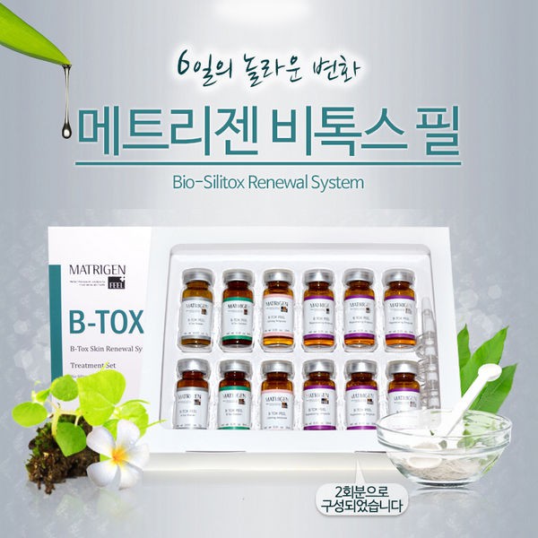 [[SPA HN]] Matrigen B-Tox Peel - Thay Da Sinh Học Bằng Vi Tảo