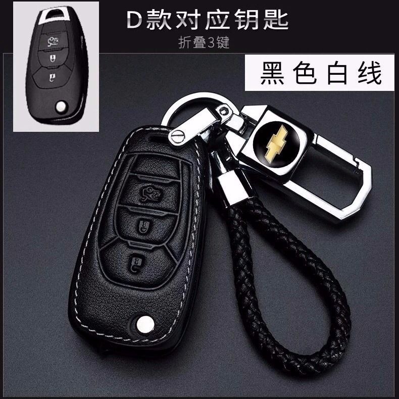 Bao Da Đựng Chìa Khóa Cho Xe Hơi Chevrolet Cruze Covoz Mai Ruibao Explorer Cruze