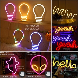 [TẶNG PIN & MÓC TREO] đèn neon treo tường trang trí phòng ngủ/ quán cafe/ phòng khách (MẪU MỚI)