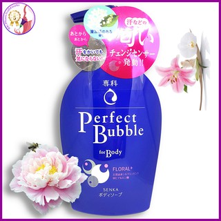Sữa tắm hương hoa hồng shiseido perfect bubble 500ml