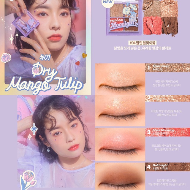 🧸Limited Edition 🧸 Phấn Mắt Romand Better Than Eyes Neonmonn