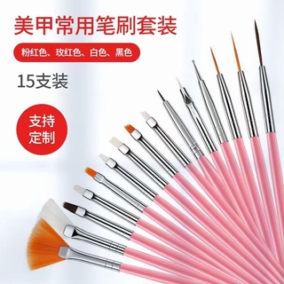 CỌ, BÚT-ĐỒ NAILS NHẬT QUYÊN