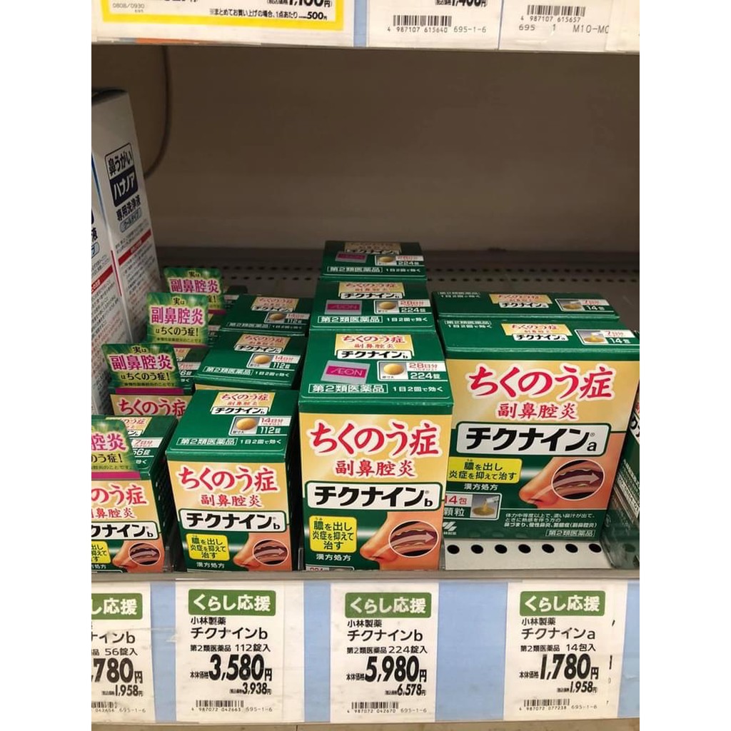 Viên Xoang Chikunain 224 Viên Kobayashi Nhật Bản