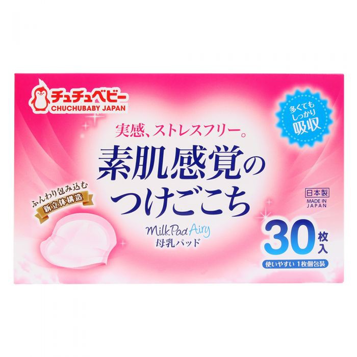 Hộp thấm sữa ChuChu Nhật Bản 30 miếng