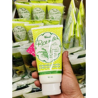 Sữa rửa mặt gạo Civic Rice milk Thái Lan 180ml
