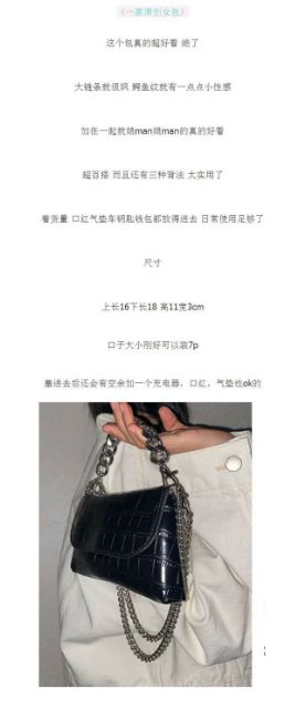 Túi xích đen Style cá tính chici