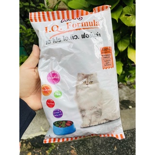Combo 5 túi apro iq formula gói 500g
