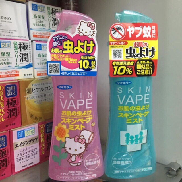 XỊT CHỐNG MUỖI VÀ CÔN TRÙNG SKIN VAPE