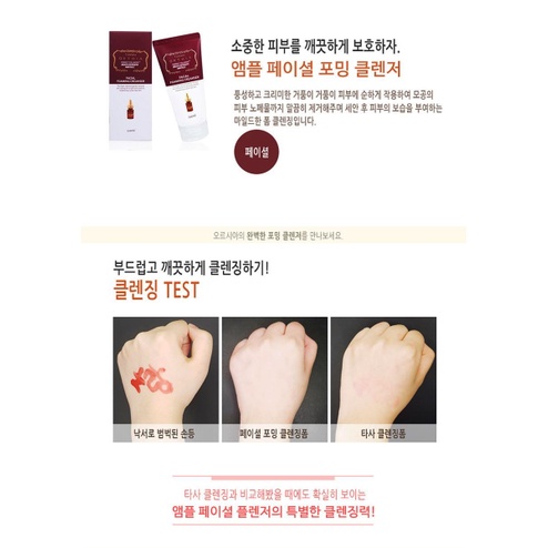Coreana Orthia Sữa Rửa Mặt Collagen 28Days Trắng Da, Ngăn Ngừa Lão Hoá Da 120ml