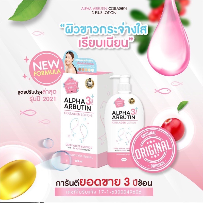 Dưỡng thể Alpha Arbutin 500ml Thái lan