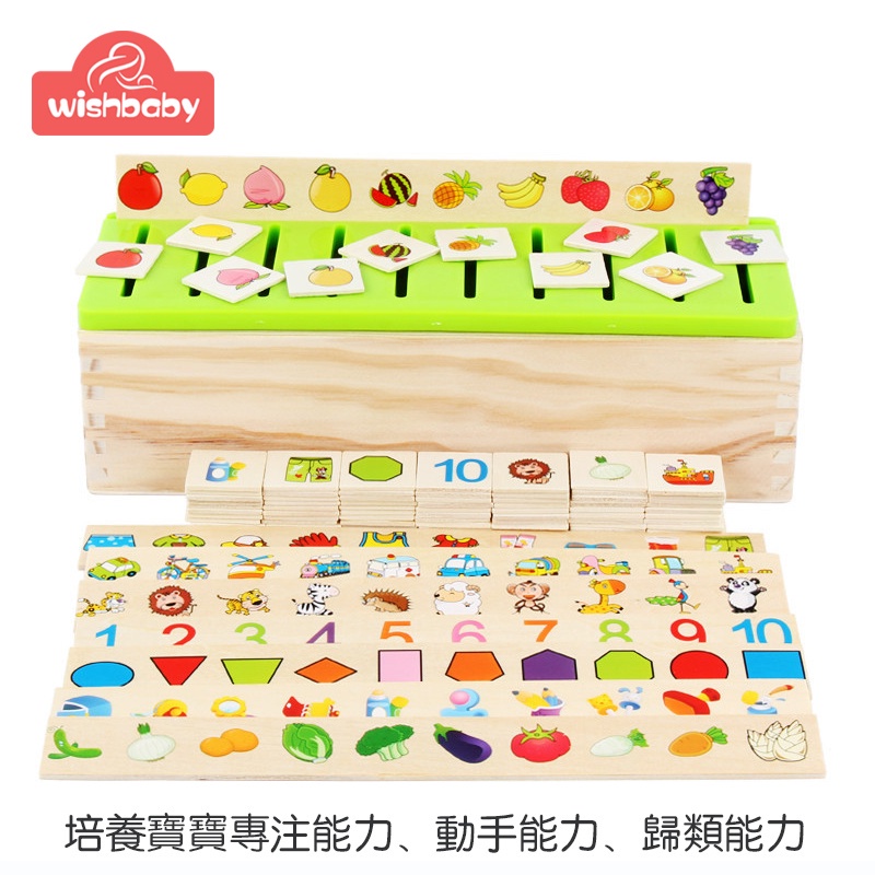 Bộ đồ chơi xếp hình trái cây bằng gỗ giáo dục nhận thức trung hoa cho bé