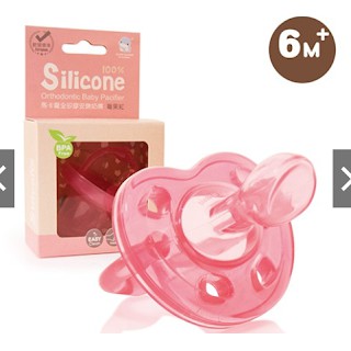 Ty giả cho bé bằng silicone Kuku KU5517