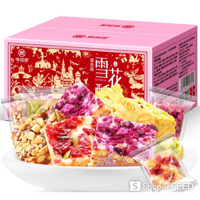KẸO PHOMAI NOUGAT hộp 500gr