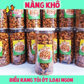 Hộp 500GR Điều Tỏi Ớt Loại 1 ( điều nguyên ) | Nàng Khô