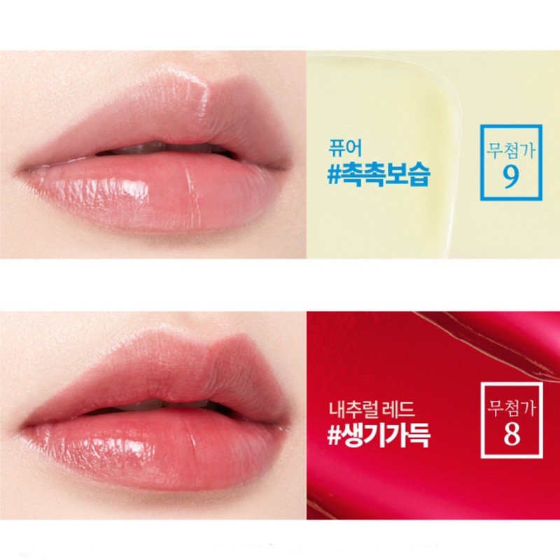 Son dưỡng Etude House Soon Jung lip balm | BigBuy360 - bigbuy360.vn