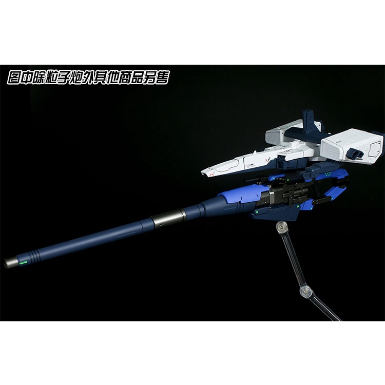 Mô Hình Lắp Ráp Trang Bị Hyper mega Bazooka Launcher cho RG Nu Hinu Hi-v (EffectWings)