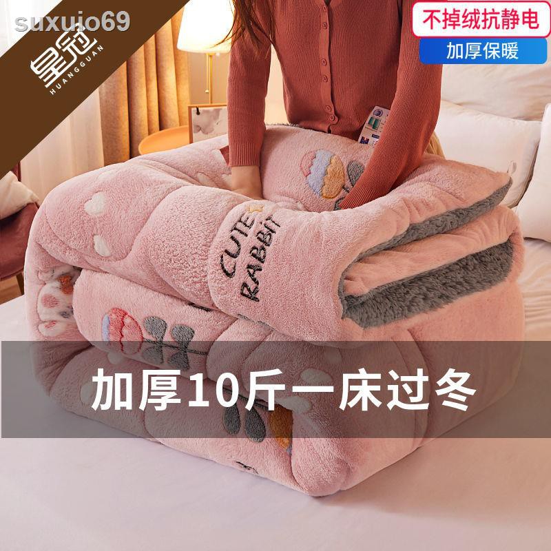 ❒Chăn Nhung Hai Mặt Dày Dặn Giữ Ấm Mùa Đông Hình Vương Miện 10 Jin