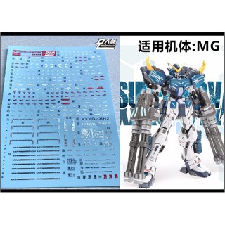 Decal nước DL MG 1/100 Gundam Heavyarms custom Ánh Kim