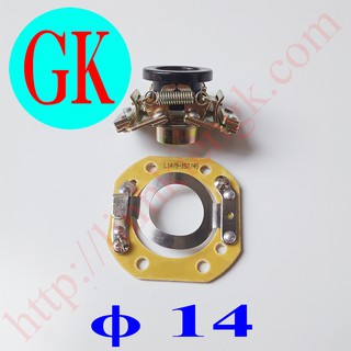 Bộ văng mô tơ trục 14 [K-08-04]