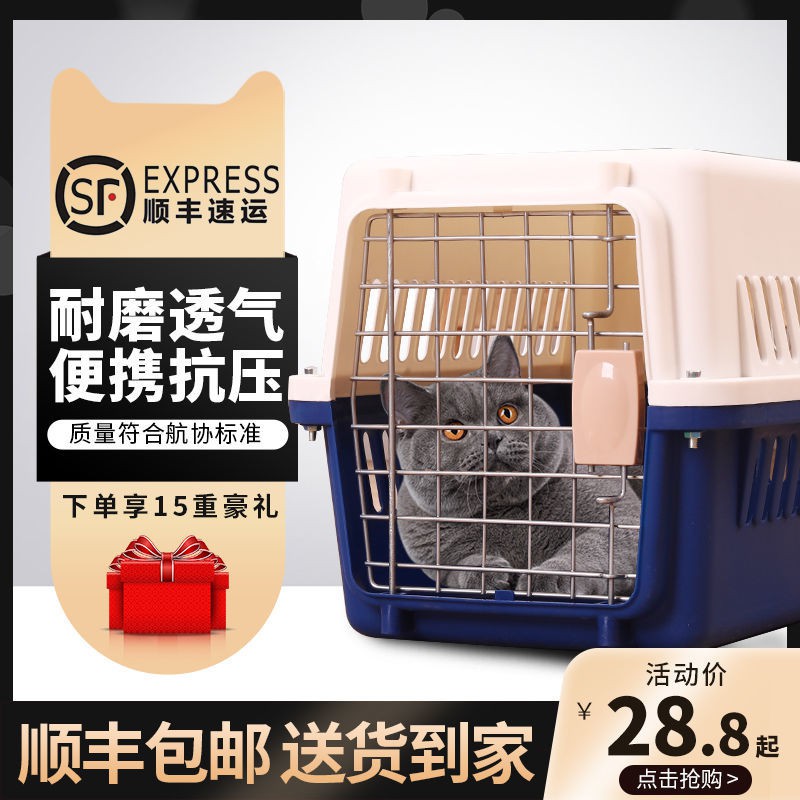 ✚Hộp khí cho thú cưng, lồng mèo và chó, túi xách mèo, chó nhỏ, cabin không gian, đựng kiểm tra