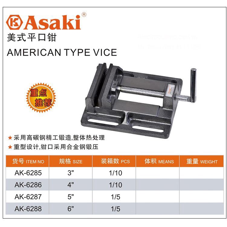 Ê tô bàn Asaki AK-6286 C2-4inch (Đen)