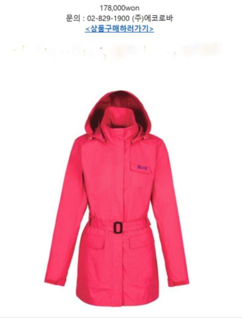 Áo khoác Outdoor cản gió giữ ấm hàng hiệu đắt đỏ