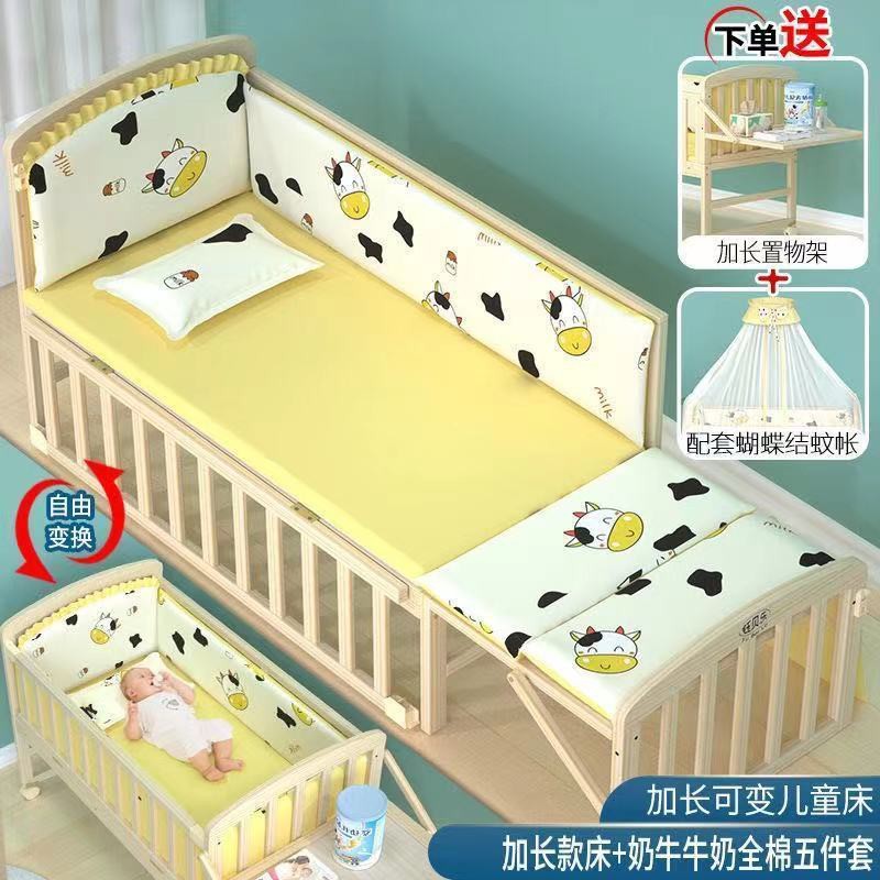 giường cũi gỗ nguyên khối nôi đa năng cho bé sơ sinh không sơn công chúa lắc trẻ em ghép lớn