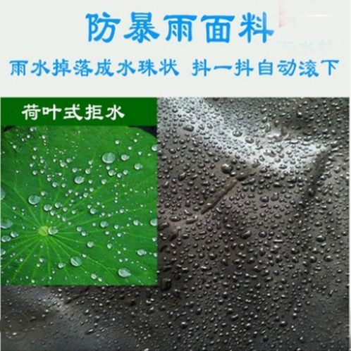 Tấm Bạt Phủ Bình Nước / Xe Máy Bằng Lá Nhôm Cách Nhiệt Chống Nắng / Mưa Tiện Dụng Ốp