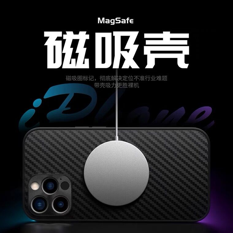 Ốp Điện Thoại Sợi Carbon Siêu Mỏng Từ Tính Cho iPhone 14 13 12 Pro Max 14 Plus