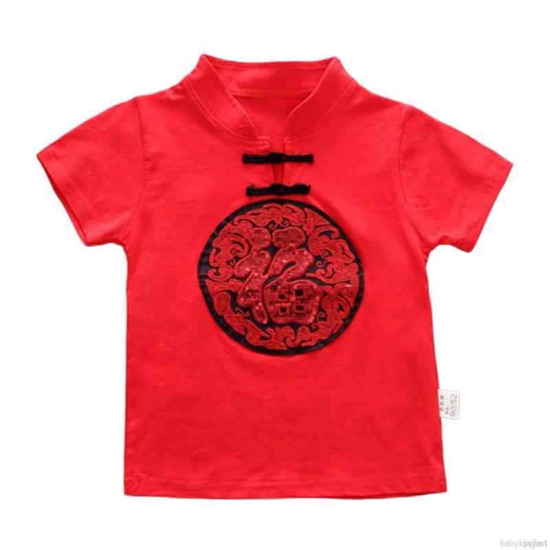 Set Áo Thun Tay Ngắn &amp; Quần Short Cho Bé 7 Tuổi