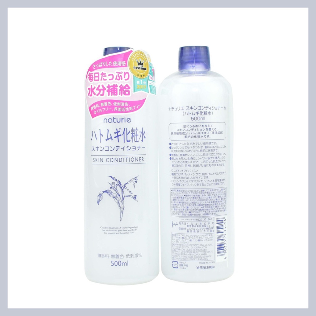 Nước Cân Bằng Da Naturie Hatomugi Skin Conditioner 500ml