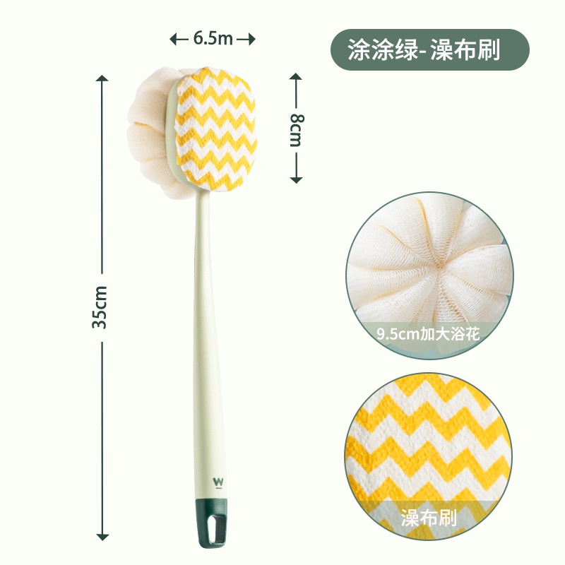 Bàn chải tắm mát xa kỳ lưng thoải mái thiết kế tay cầm dài mềm mại tiện lợi