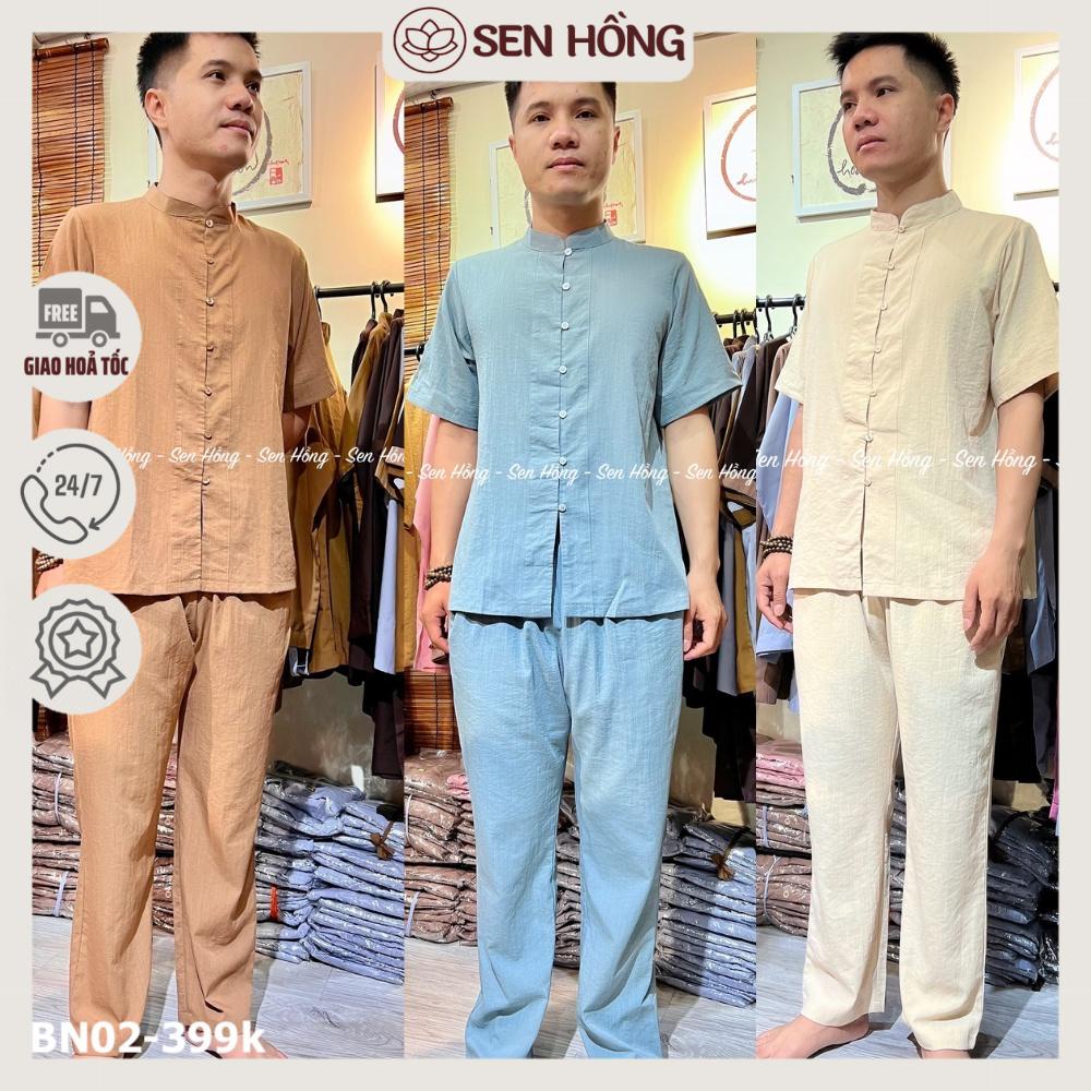 BỘ ĐŨI NHẬT CỔ TÀU NAM - mẫu Phật tử, cư sĩ nam tay ngắn #đồ lam đi chùa, mặc nhà vải mát BN02