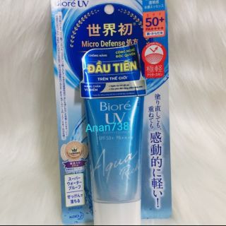 85g kem chống nắng biore aqua rich watery essence spf 50+ pa++++
