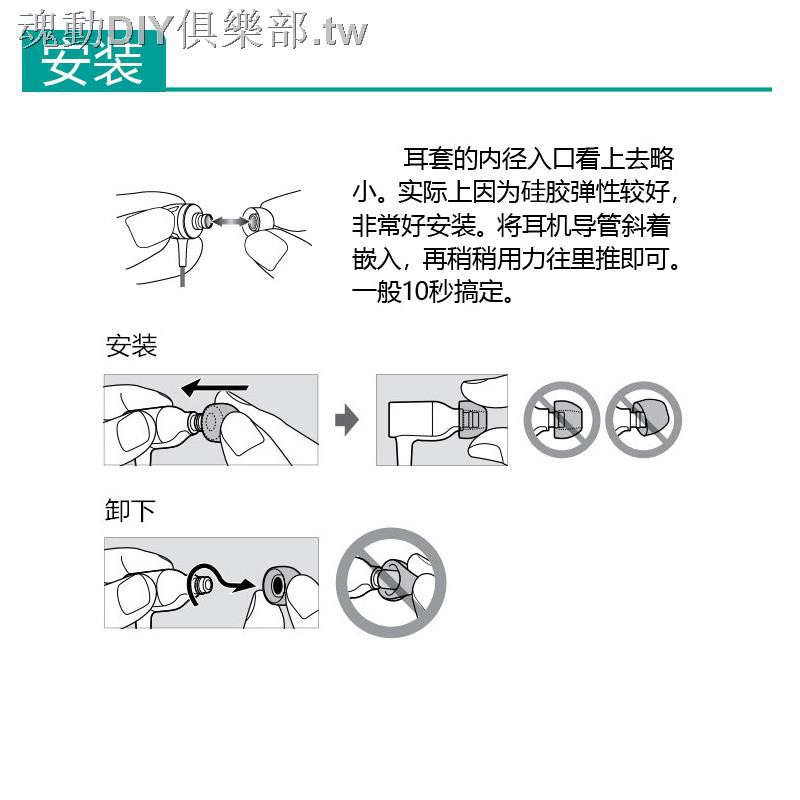 Vỏ Bọc Bảo Vệ Tai Nghe Sony Wi-C400 C300