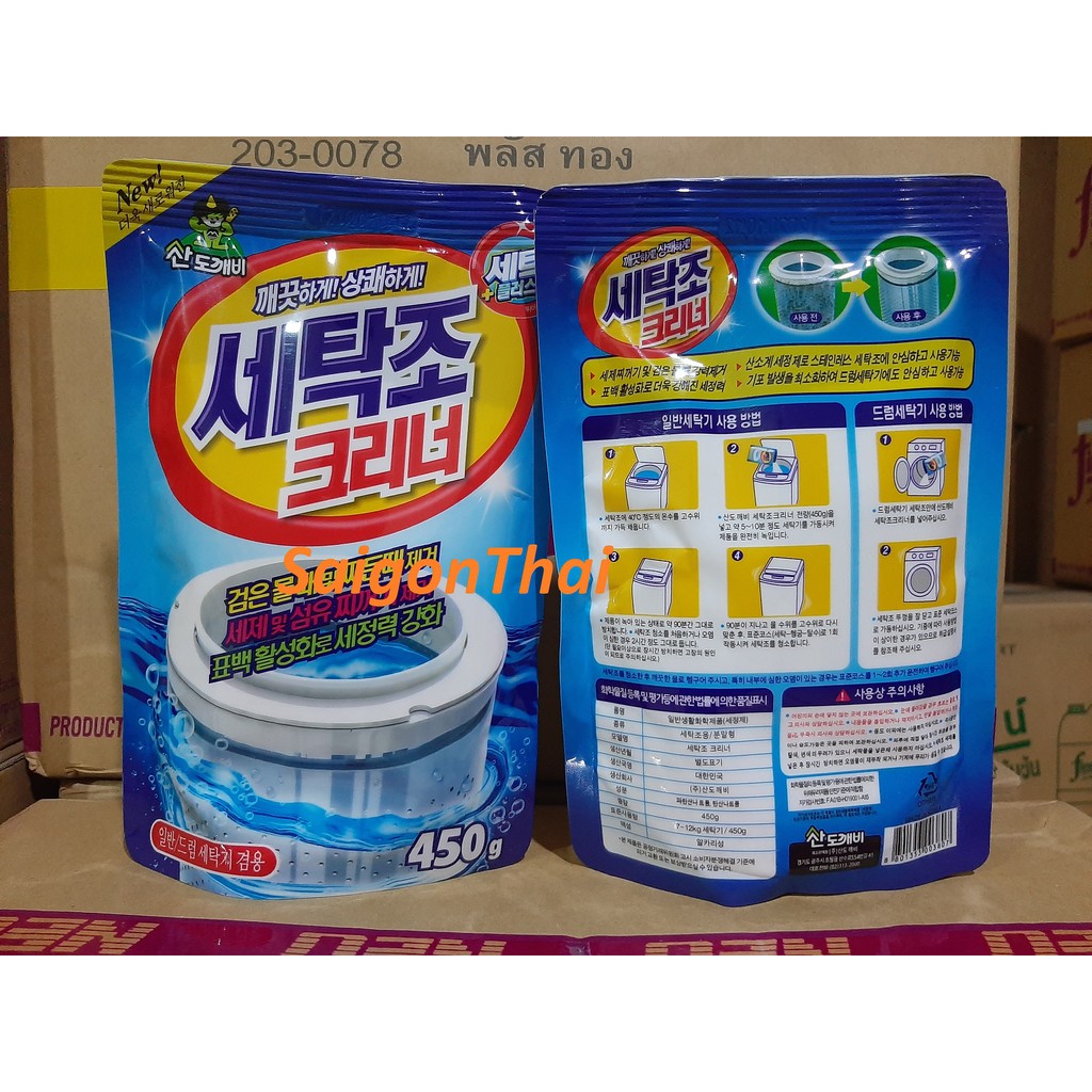Bột vệ sinh, tẩy lồng giặt Hàn Quốc 450gr