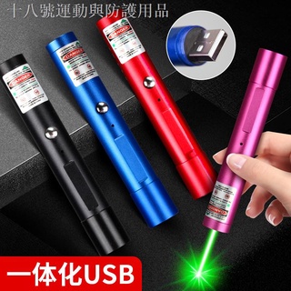 ◆Đèn Laser ánh sáng xanh lá công suất cao cổng usb