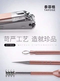 Bộ kiềm cắt móng 18 món