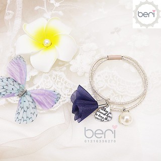 Cột tóc hoa ngọc trai Hàn Quốc BERI (xanh đen) - CT005