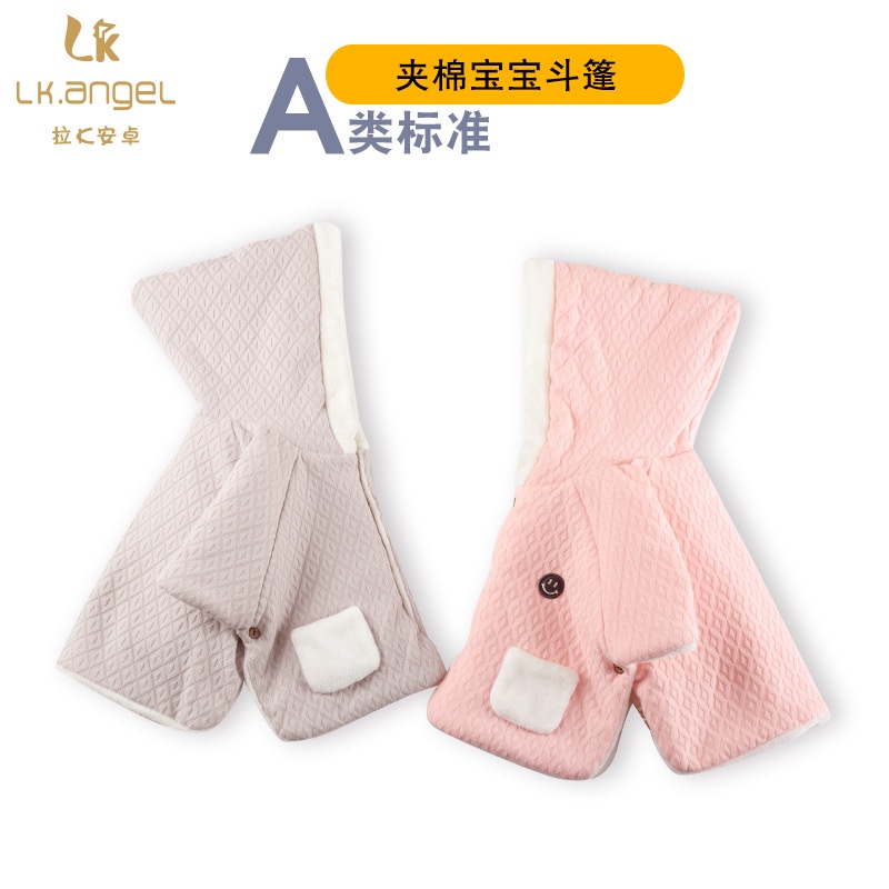 Áo khoác nỉ bông lót lông dày ấm tay ngắn cho bé dễ vận động