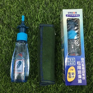 Dầu tra xích xe đạp dầu tra bánh răng xe đạp cylion