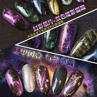 Sơn gel mắt mèo Goay