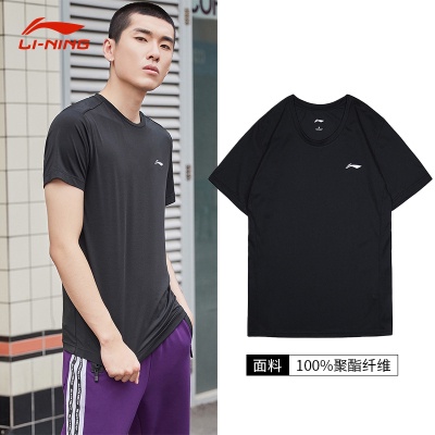 Áo thể thao LINING ATSS447-1