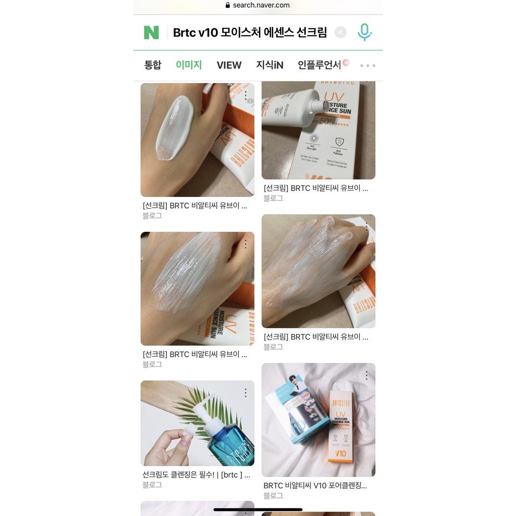 Kem chống nắng BRTC 50ml | BigBuy360 - bigbuy360.vn