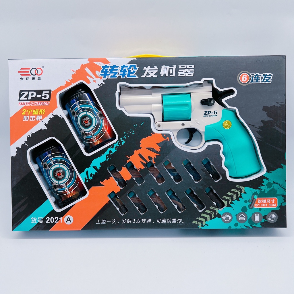 Đồ chơi hít xốp 2021A (nerfgun), đồ chơi cho bé