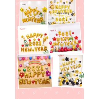Set bóng happy new year 2021 và bóng hình