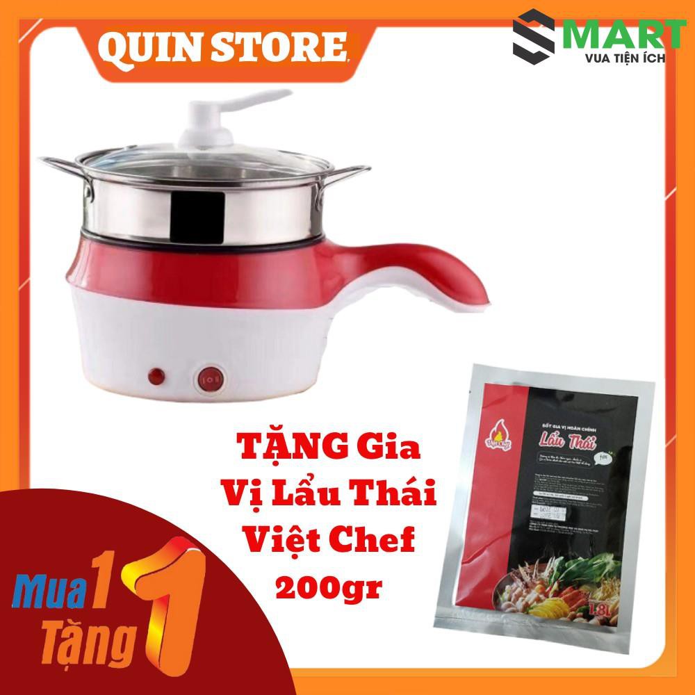 [MUA 1 TẶNG 1] Nồi Lẩu Điện Đa Năng 18cm Kèm Giá Hấp Có Tay Cầm Tiện Dụng + TẶNG Gia Vị Lẩu Thái Việt Chef 200gr