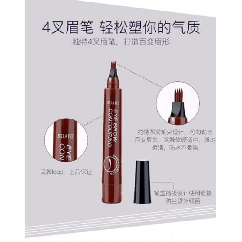 Bút kẻ mày phẩy sợi SUAKE Tint My 4-Tip Brown | BigBuy360 - bigbuy360.vn
