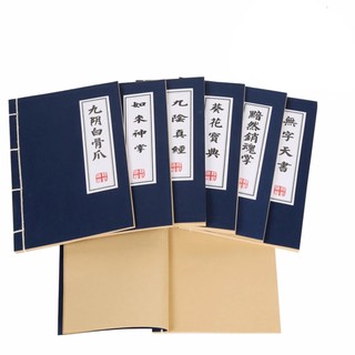 Combo 10 Quyển vở cửu âm chân kinh ghi chú bí kíp võ công