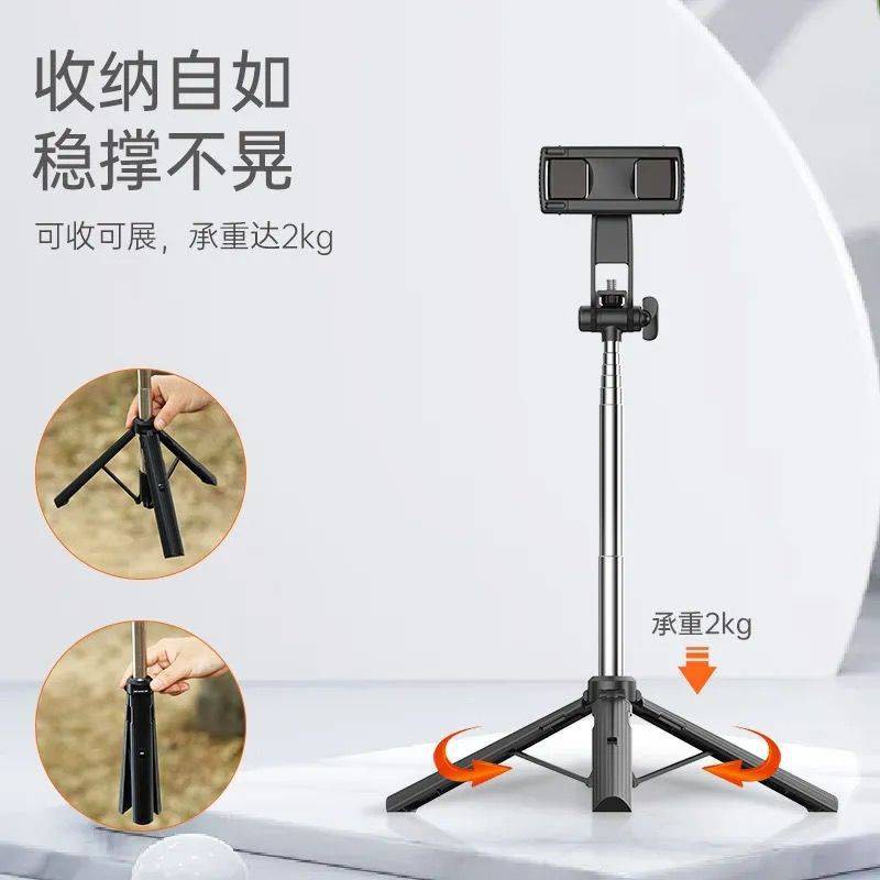 Selfie Rod Selfie, Điện thoại di động, Phát sóng trực tiếp, Chân máy giá đỡ, Thương hiệu Huawei Đa chức năng Apple, Thíc | BigBuy360 - bigbuy360.vn